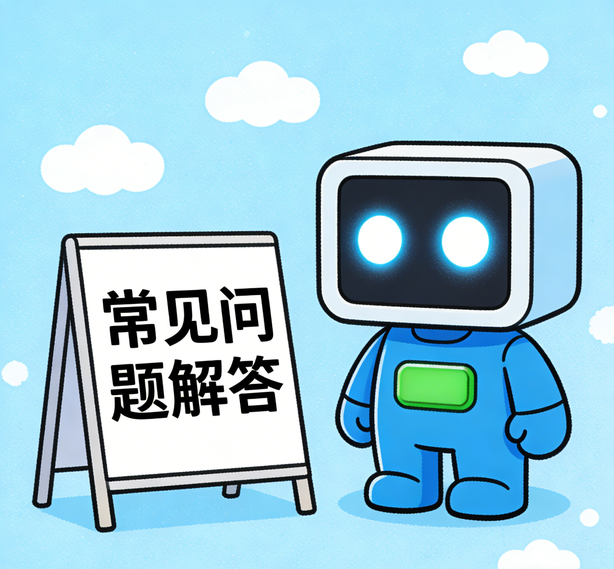 郑州汇赢娱乐常见问题